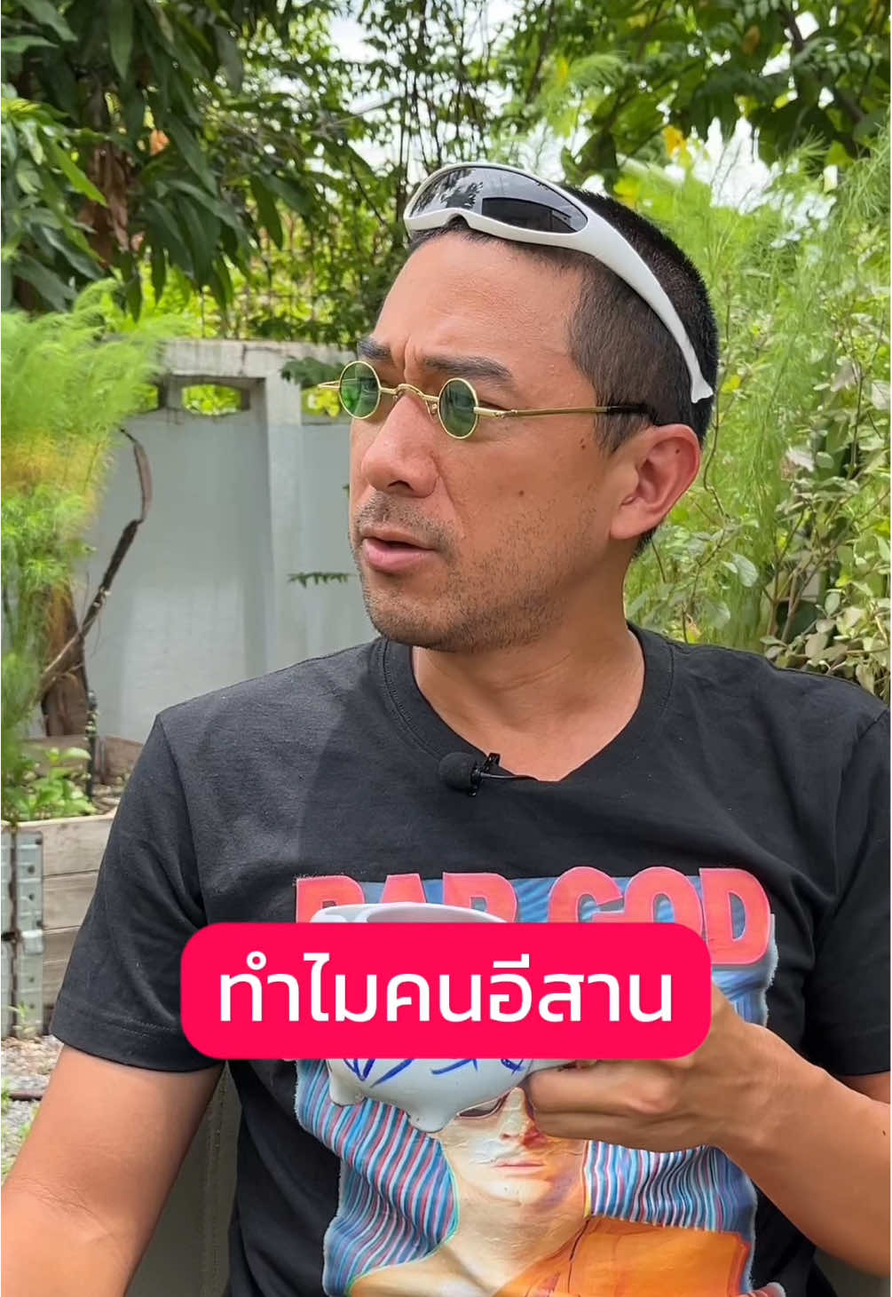คนอีสานเก่งเลขตอนโมโห😤🤬🔥🔥 #คลิปตลก #กวนๆฮาๆ #ป๊อปปองกูล @ป๊อบ ปองกลู 