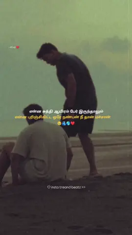 Mine Blood #tamilsong #tamilmovie #nowtrending #unfrezzmyaccount #unfreezemyacount 