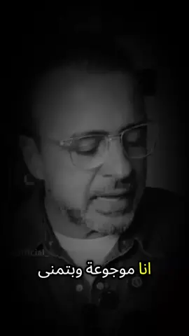 #مصطفى_حسني #صلي_علي_النبي_محمد_صلي_الله_عليه_وسلم #حركه_الاكسبلور_مشاهير_تيك_تو #فولو🙏🏻لايك❤️اكسبلور🙏🏻🌹💫 #مصطفى_حسني 