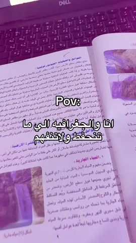 ولكك هدني🥲💔 #fyp #الشعب_الصيني_ماله_حل😂😂 #خامسيون #اكسبلورexplore #foryoupage 