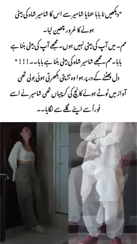 Next epi promo 💔🔥#foryou #unfrezzmyaccount #novelas #Ayeshamalik #foryoupage 