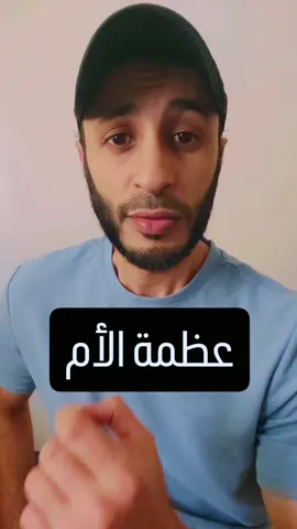 رسالة إلى كل من أمه مازالت على قيد الحياة... (اسمعها قبل فوات الأوان) ​نقطة تحول: الدين الذي لن تستطيع سداده أبداً. هذا الفيديو هو تذكير بالتضحيات الخفية التي قدمتها الأم، والتي نراها فقط عندما يكبر بنا العمر. ​اكتب 