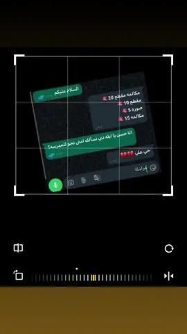 😂💔#ترند #واتساب 