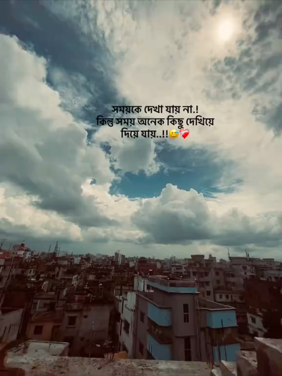 সময়কে দেখা যায় না. কিন্তু সময় অনেক কিছু দেখিয়ে দিয়ে যায়...!!😅❤️‍🩹#viralvideo #youtube @Trấn Thành 