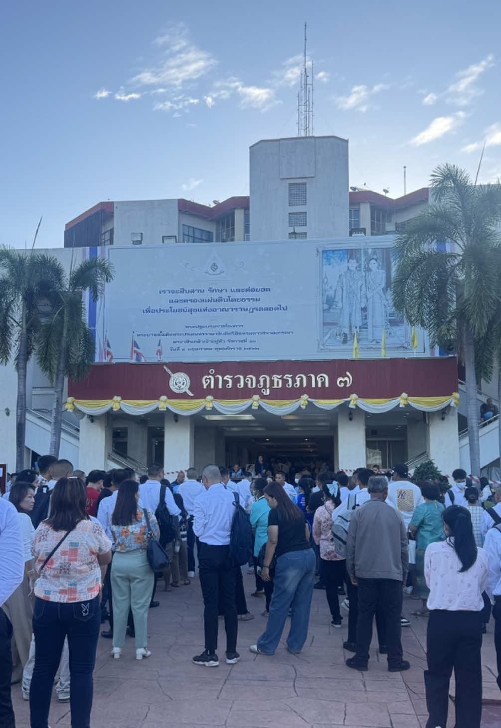 ใครตามหากลุ่มแฟนนสต👮‍♂️#ภาค7นครปฐม  #แฟนนสต #ทีมคนรอ 