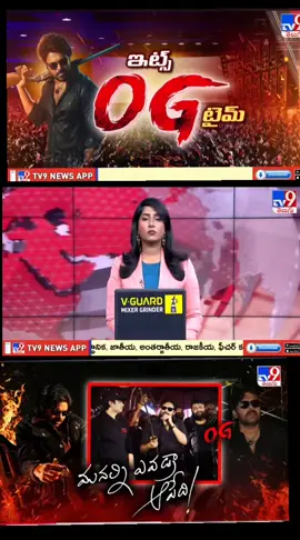 #పవర్_స్టార్_డైహర్ట్_ఫాన్స్_ఇక్కడ❤ 