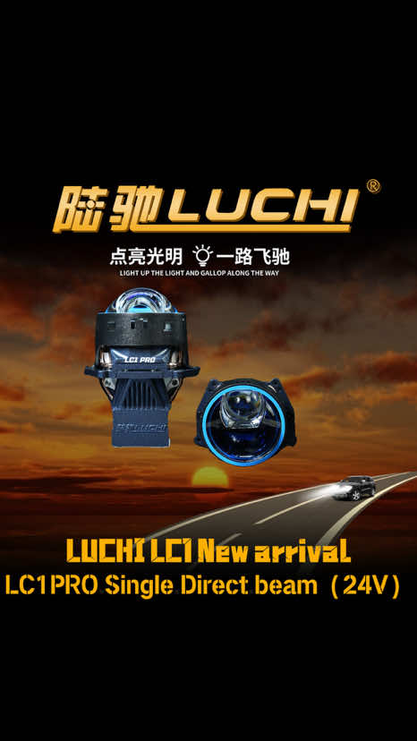 LC1 new upgrade, 24V, blue glass, large fan cooling. Upgrade does not increase the price! LUCHI is looking for global distributors and agents, one agent in one country. Looking for cooperation from 10 countries, first come, first served. #luchi #carlights #distribuidora #osram #global 