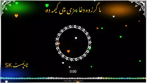 pashto new song🎶#foryou #foryoupage #pashtoviralsong #foryou #foryoupage @🎸🎸singer mohsin khattak🎵🎵 