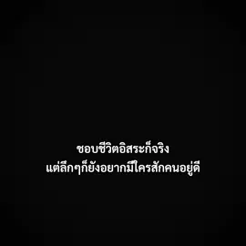 #เธรด #football #fyp 