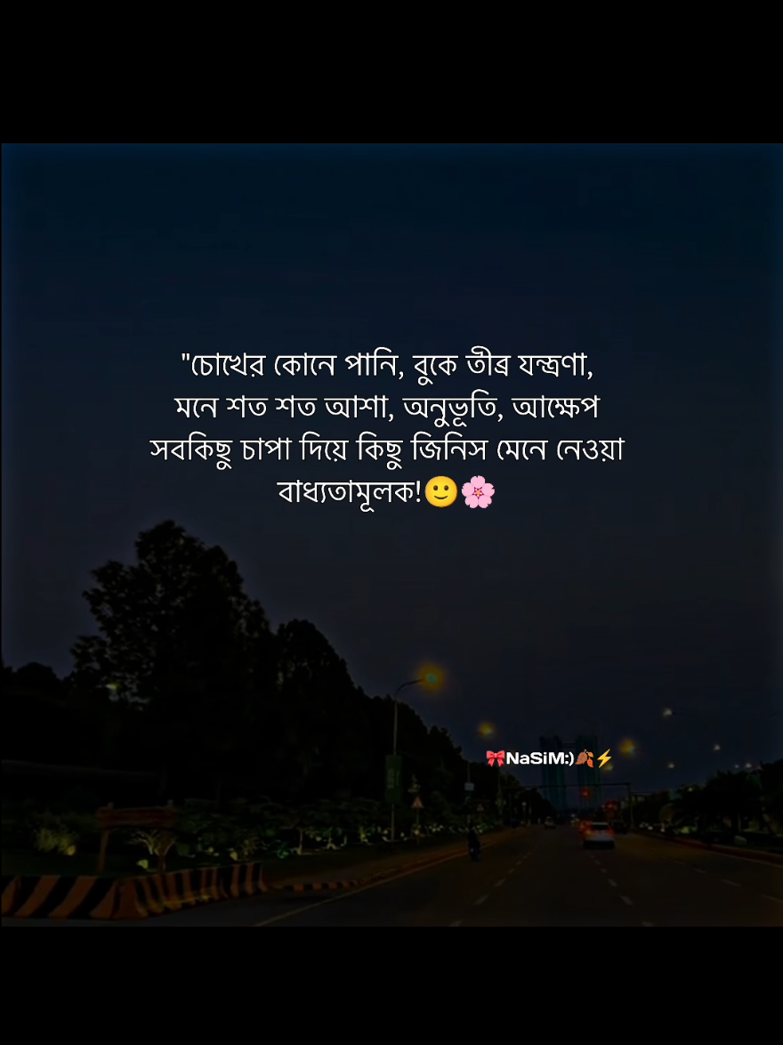 hm🙂❤️‍🩹#foryoupage #vairal #nm_your_nasim #grow #foryou 