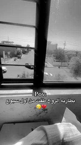 #اول سبوع وهيج💔😪#ماليه_خلك_احط_هاشتاك🧢 #pppppppppppppppp 