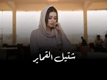ايمان الشريف - شتيل القماير  #ايمان_الشريف  #اغاني_سودانية 