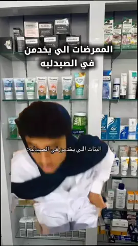 كمل للاخير 🤣🤣  #كعبول #ليبيا🇱🇾 #بنغازي_ليبيا🇱🇾 #الشعب_الصيني_ماله_حل😂😂 #ترند_تيك_توك @كعبول 