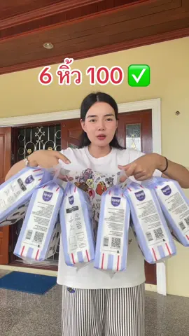 #กระดาษทิชชู#ทิชชูแบบแขวน#ipopi 