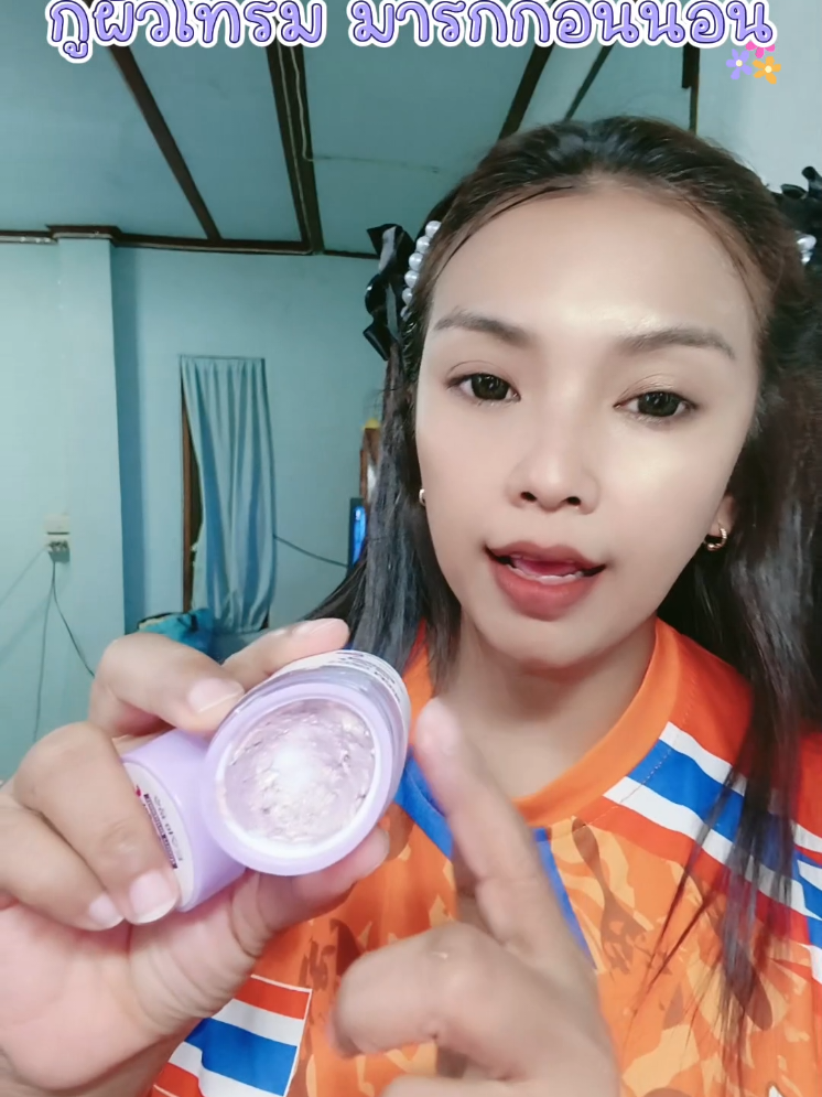 #มาร์กสกาล่า #มาร์กหน้าทองคํา #ป้ายยาtiktok  #นายหน้าtiktokshop #kawizy_27 