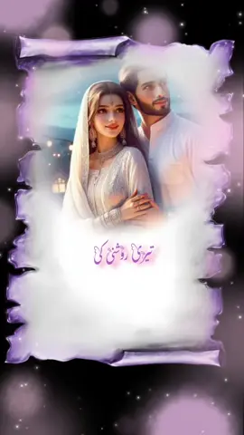 for my 🧸 #foryou #viral #status #trending #fyp 