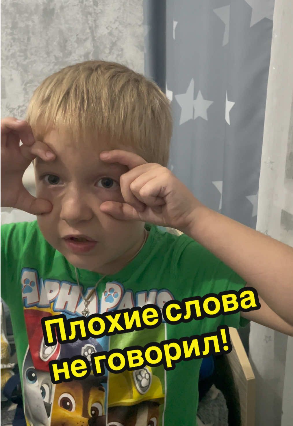 Верим этим честным глазкам? 🫣🤣 #моймалышочек #первоклашка #бишкек #кыргызстан #врекомендации 