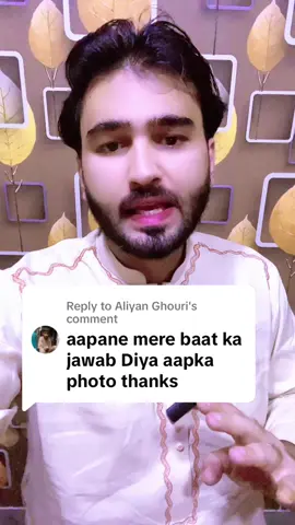 Replying to @Aliyan Ghouri #asadmughal1 #asadmughalyoutube #sargodha #pakistan 