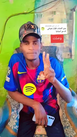 الرد على @atnanali6 #لك التحية والتقدير والاحترام#