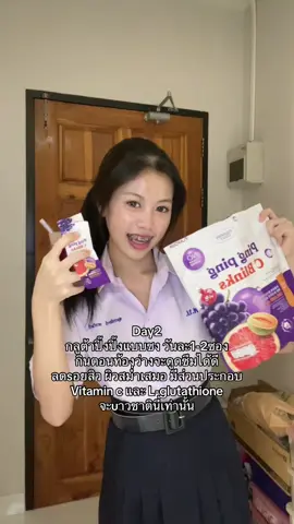 สิวขึ้นพอดี มาตามผลกันเลยย #ผิวหมองคล้ํา #สิว #founderskin #อาหารเสริมผิวขาว #tiktokบิวตี้ 