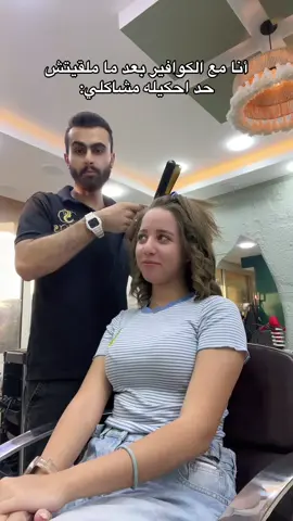 @shady_louizz  @Lolo’s Beauty Salon 