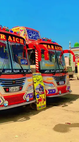 #creatorinsights #foryoupage❤️❤️ #trendingvideo #fy #🇵🇰🇵🇰🇵🇰سلام_پاکستان #@M Naveed Kharal @My Life liNe 👑😘A❣️💞 @👑it'x~Àrسلاn👑✨ @❤️‍🔥🧡Aqib jutt 302🔥🖤 @💸Goharُ}JuٹT🦋🇪🇺 @Noman bhatti #baba 