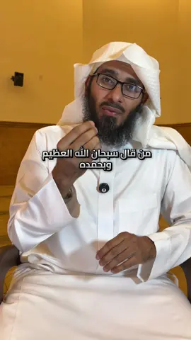 دعاء تفريج الكرب والهم #دعاء #تفريج #الكرب #الهم #فرج                        