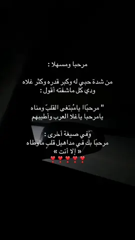 ❤️#explore #fypシ #مالي_خلق_احط_هاشتاقات 