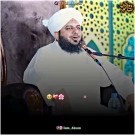 𝙃𝙖𝙯𝙤𝙤𝙧 ﷺ 𝙆 𝘿𝙖𝙧𝙬𝙖𝙯𝙮 𝙆𝙖 𝙎𝙖𝙝𝙖𝙧𝙖 😪❤‍🩹🌸#iamahsan #qadri_lover #ajmalrazaqadri #grownmyaccount #510team 