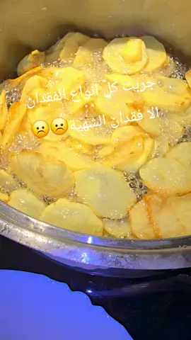 وانتوا متلي؟؟ #اكسبلور #سوريا_تركيا_العراق_السعودية_الكويت #fyp #اكل 