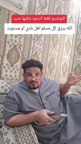 #ابوغسق #اكسبلور #explore #