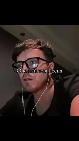 Я одна их здесь слышу?