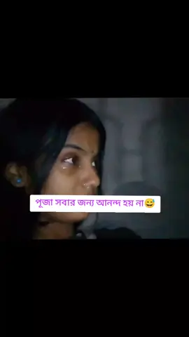 #😅 #viraltiktok #tithi4691 #1million 