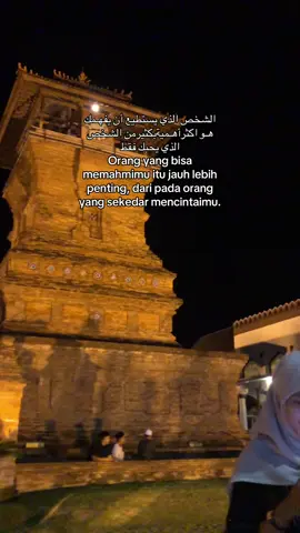 Malam jum'at legi 🤲#menarakudus#syaircinta#syairarab#arabicsong#fyp 