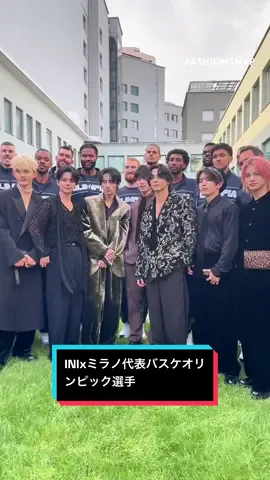 「エンポリオ アルマーニ」のショー会場でINIとミラノ代表バスケオリンピック選手が集合写真を撮る様子をお届け📸 @official__ini  #EMPORIOARMANI #エンポリオアルマーニ #EASS26 #INI #EAFriends