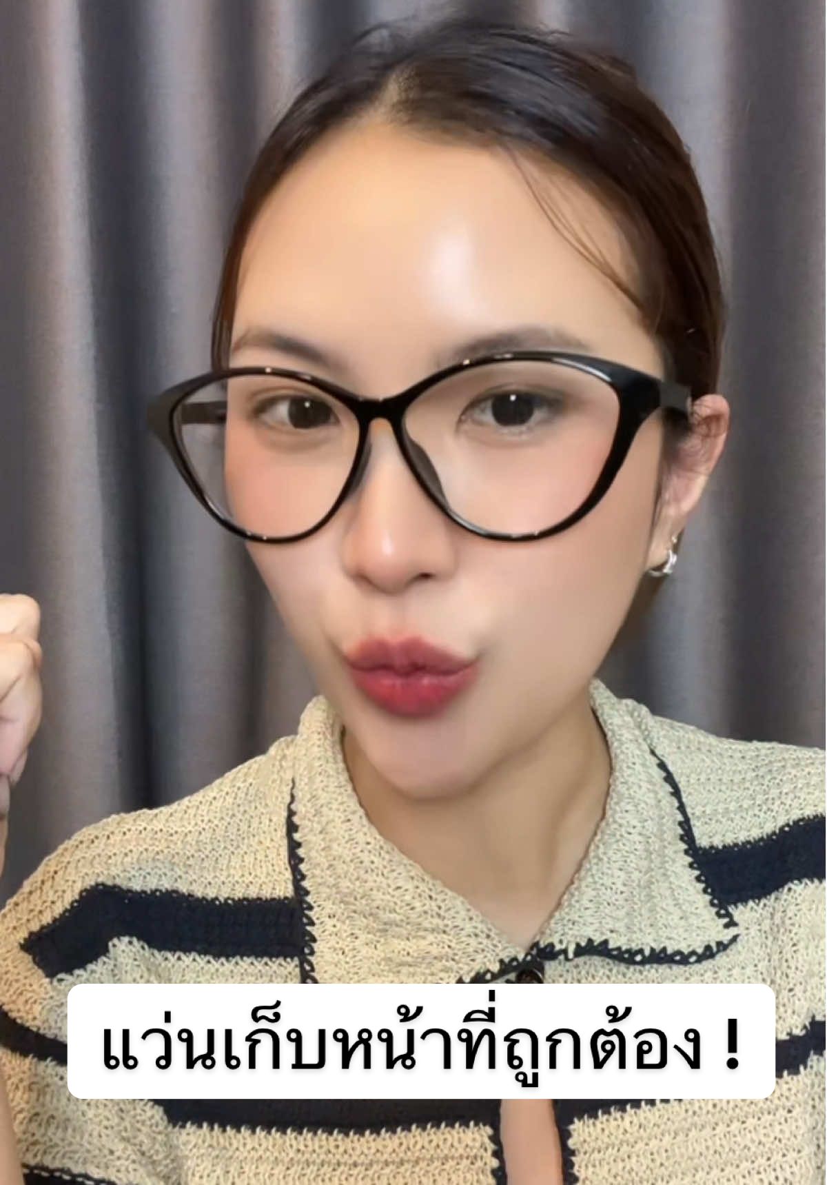 Omg ! คอนเฟิร์มว่ารุ่นนี้ใส่แล้วหน้าเหลือจิ๋วนึง กลม ใหญ่ เหลี่ยม บาน ต้องลองนะค้าา 👀❤️ #pantaeyewear #jaritpanta #จริตปันตา #notjusteyewearitsjaritpanta #pantaeyeweartiktok 