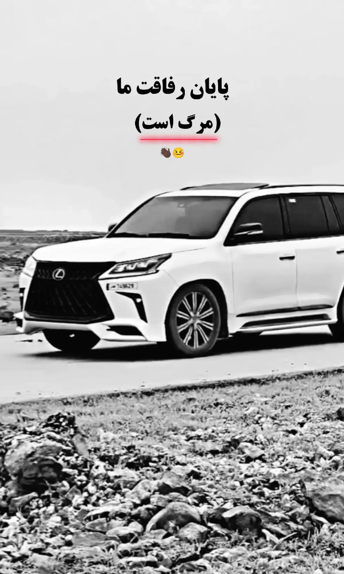#viral #fyp #پشتون_تاجیک_هزاره_ازبک_ترکمن_زنده_باد🇦🇫 