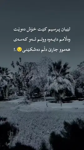 #هاشتاق #ئەکتیڤبن🥀🖤ـہہـ٨ــہ 