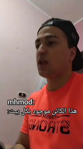 #الاسطورةملهم 