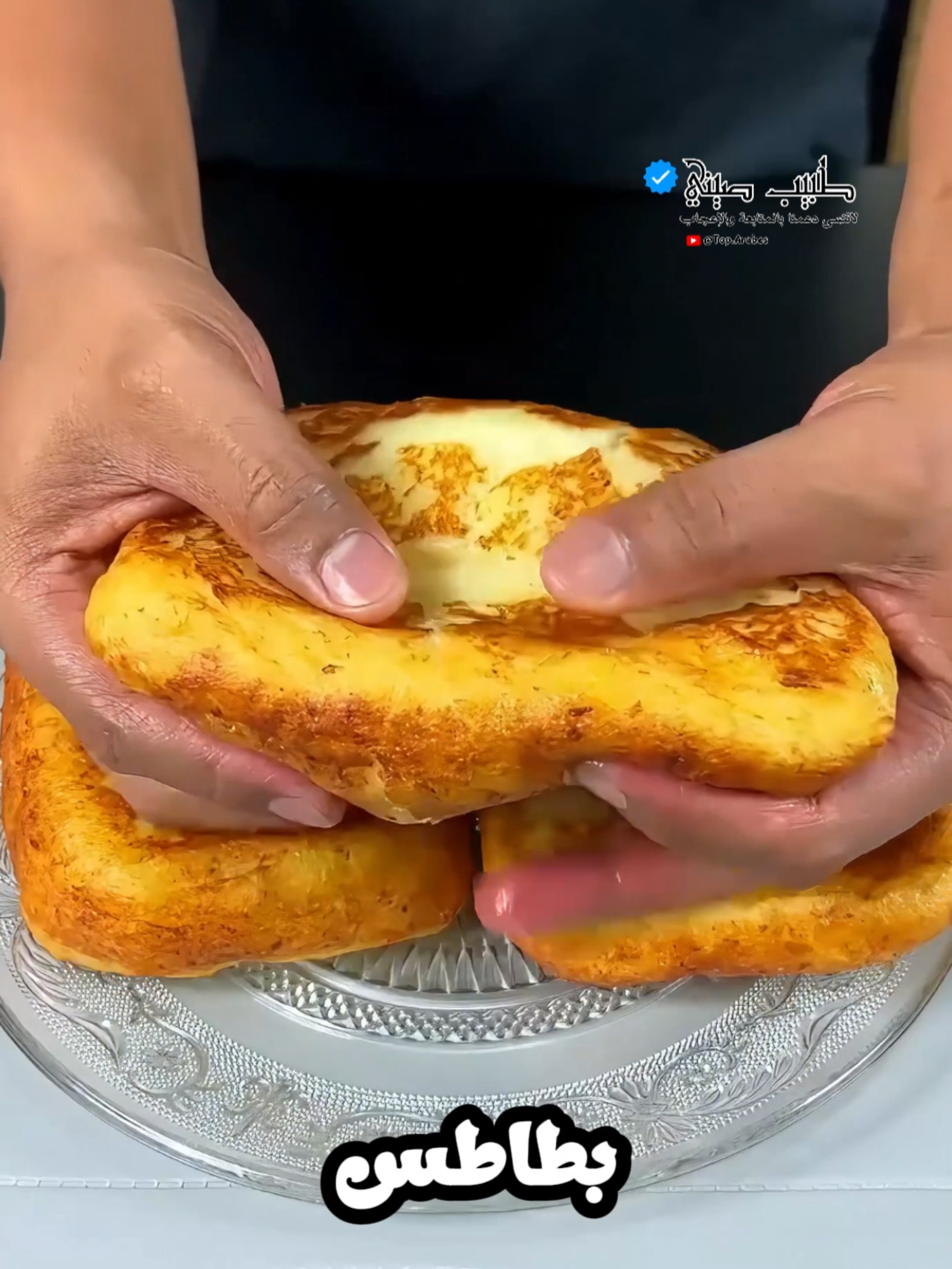 وجبة بطاطس لذيذة في 3 دقائق فقط 🥔🔥