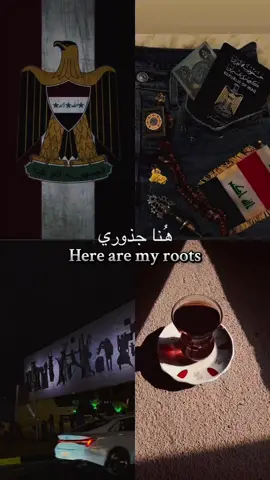 هنأ الحياة حيثُ العراق 🇮🇶 #اليوم_الوطني_العراقي🇮🇶⭐️ #عراقنا🇮🇶⭐️ #بغدادنا🇮🇶⭐️ #بصرتنا🇮🇶⭐️ #انبارنا🇮🇶⭐️ 