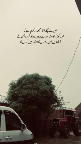💔🙌🏻#foryou #fyp #viral 