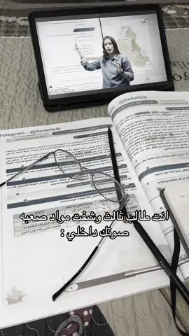 بس علي ويانا #العراق #ثالثيون #وزاريون😪🌚 #رياضيات_ثالث_متوسط #وزاريات_مرشحات_الثالث_متوسط 