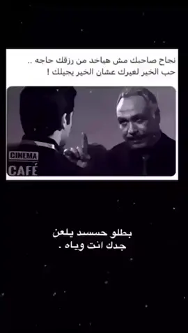 #الشعب_الصيني_ماله_حل😂😂 #اكسبلور 