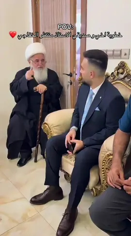 خطوبة اخي الاستاذ منتظر الخفاجي الف مبروك حبيبي @منتظر الخفاجي #الاستاذ_مؤمل_مهدي #العراق #fyp #اكسبلورexplore #خطوبة 