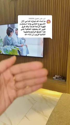 الرد على @bbbbb #creatorsearchinsights #foryoupage #foryou #fyp 