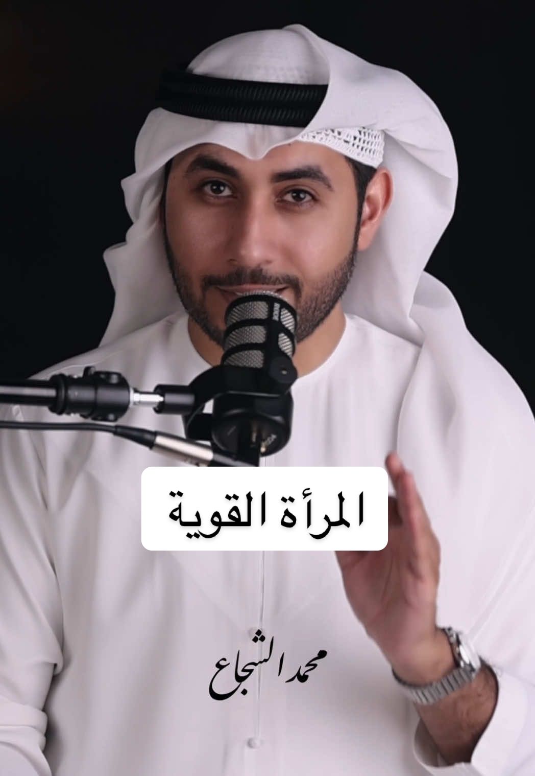 منشنوها هذي البنت و قولو لها هذي فعلاً انتي .#اكسبلور #viral #fyp #trending 