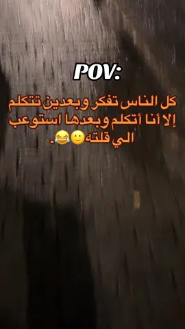 #وهيكااا🙂🌸تابعووني🙂💔 #الشعب_الصيني_ماله_حل😂😂 #fur #اكسبلور #furyou 