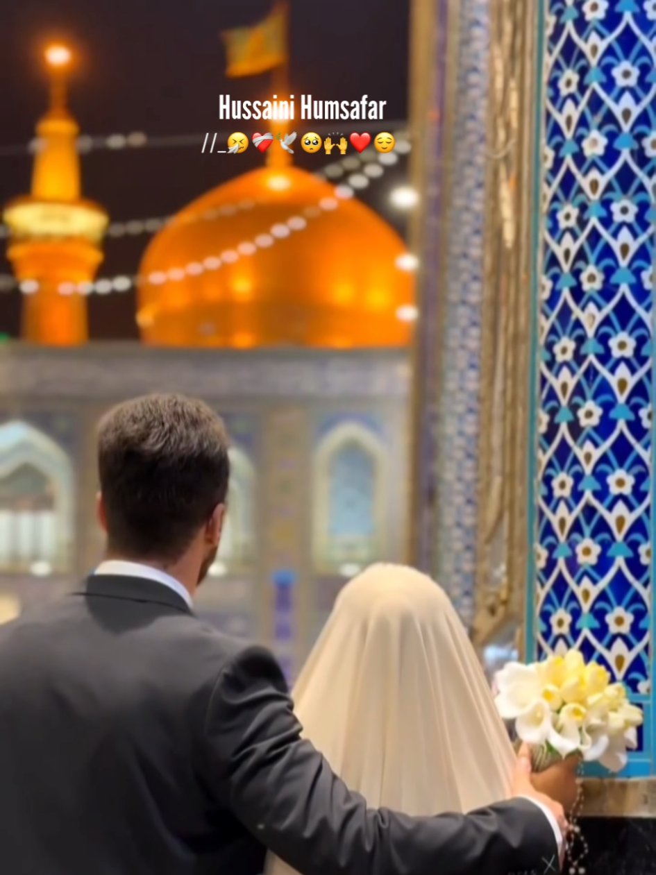 The beauty of Hussaini couple 😌♥️🌸🏴 #karbala #islamic_video #shiacouple #unfreezemyacount #fyp 