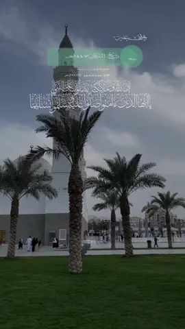 ‏اللهم صل وسلم وبارك  على نبينا محمد ﷺ 